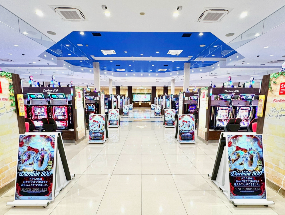 ダラム店内写真（中央揃え修整後）